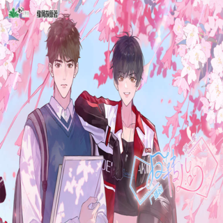 反转人生（BG）封面
